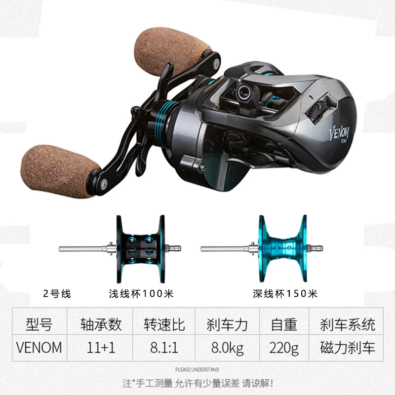 Two spool cups bait casting reel VENOM 8.1:1Speed ratio 12Bearing 8kg baitcasting
Two spool cups bait casting reel VENOM 8.1:1Speed ratio 12Bearing 8kg baitcasting