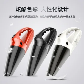New Style Car Mounted Wireless Vacuum Cleaner Car with High-Power Mini Household Hand-Held Charging Car Gift
New Style Car Mounted Wireless Vacuum Cleaner Car with High-Power Mini Household Hand-Held Charging Car Gift