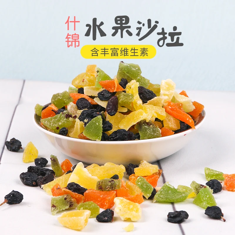 Hamster, rabbit, dragon cat, Dutch pig, grain, molar, mixed grain, nutritious mixed fruit salad, mixed dried fruit 100g
Hamster, rabbit, dragon cat, Dutch pig, grain, molar, mixed grain, nutritious mixed fruit salad, mixed dried fruit 100g