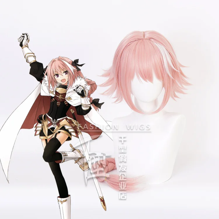 Парики Новое поступление игра Fate/Apocryp Astolfo Косплей парики Длинные розовые