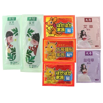 Self-heating Insole Keep Warm Foot Paste Hot Post Winter Heated Insoles Women Men Heated Shoe Insole Inserts Foot Patches Pads
Self-heating Insole Keep Warm Foot Paste Hot Post Winter Heated Insoles Women Men Heated Shoe Insole Inserts Foot Patches Pads