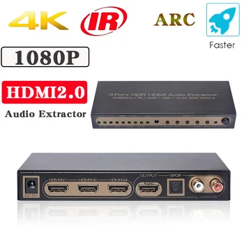 Hdmi audio extractor 4k Splitters HDMI 2.0 switch 60Hz 1080P ARC Optical TOSLINK SPDIF Compatible with 2CH 5.1CH PASS separation
Hdmi audio extractor 4k Splitters HDMI 2.0 switch 60Hz 1080P ARC Optical TOSLINK SPDIF Compatible with 2CH 5.1CH PASS separation