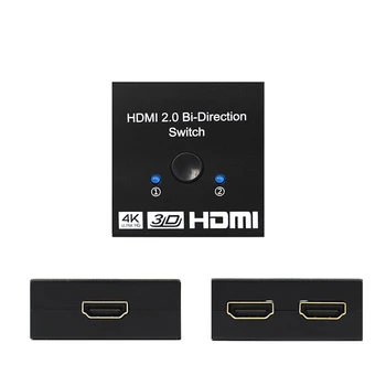 HDMI 2.0 Bi- direction Smart Switcher 2x1 1x2 Ultra HD 4K Bidirectional HDMI 2.0 Switch Hub HDCP 3D 1080p 4K Resolution
HDMI 2.0 Bi- direction Smart Switcher 2x1 1x2 Ultra HD 4K Bidirectional HDMI 2.0 Switch Hub HDCP 3D 1080p 4K Resolution