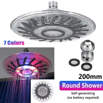 LED Rainfall Shower Head High Pressure Water Saving 7 Color Automatic Changing Temperature Adjustable Round Sprayer No Battery
LED Rainfall Shower Head High Pressure Water Saving 7 Color Automatic Changing Temperature Adjustable Round Sprayer No Battery