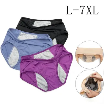 2020 New Women Physiological Pants Menstrual Period Leak-proof Mid-high Waist Mesh Breathable Plus Size Underwear Women L-7XL
2020 New Women Physiological Pants Menstrual Period Leak-proof Mid-high Waist Mesh Breathable Plus Size Underwear Women L-7XL