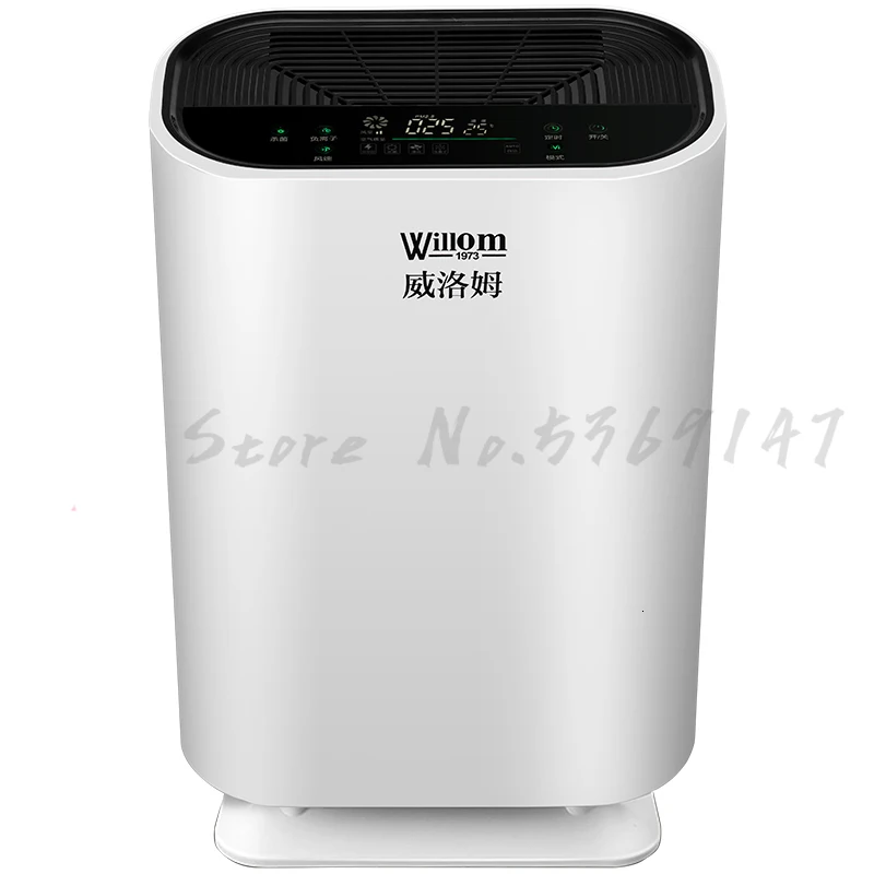 Air Purifier Household In Addition To Formaldehyde Office To Remove Odor Second-hand Smoke Purifier Negative Ion Oxygen Bar
Air Purifier Household In Addition To Formaldehyde Office To Remove Odor Second-hand Smoke Purifier Negative Ion Oxygen Bar