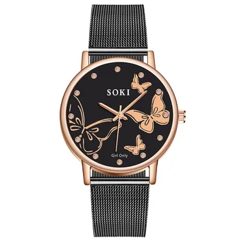 2020 new women's watch stainless steel belt watch simple butterfly fashion scale ladies wrist watch quartz watch zegarek damski
2020 new women's watch stainless steel belt watch simple butterfly fashion scale ladies wrist watch quartz watch zegarek damski