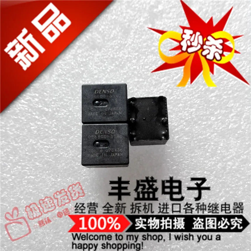 Free shipping 056800-3540 12VDC/30A DENSO 056800-3540 10PCS Please note clearly the model
Free shipping 056800-3540 12VDC/30A DENSO 056800-3540 10PCS Please note clearly the model
