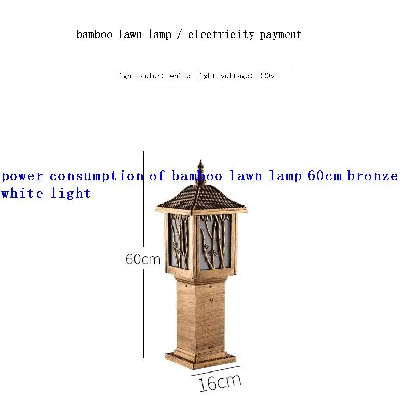 Lawn Lamps Model-YS0062651
