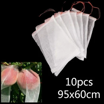 95*60cm Garden Plant Fruit Protect Drawstring Net Bag Against Insect Pest Bird Non-toxic Materials 10 Pcs
95*60cm Garden Plant Fruit Protect Drawstring Net Bag Against Insect Pest Bird Non-toxic Materials 10 Pcs