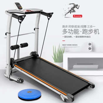 Fitness equipment household money Mini mechanical treadmill small treadmill silent folding lengthening simple weight loss
Fitness equipment household money Mini mechanical treadmill small treadmill silent folding lengthening simple weight loss