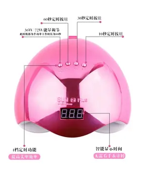 72W UV LED Lamp 30 LEDs Nail Dryer For Curing UV Gel Nail Polish With Sensor Professional Nail Art Machine Manicure Tool
72W UV LED Lamp 30 LEDs Nail Dryer For Curing UV Gel Nail Polish With Sensor Professional Nail Art Machine Manicure Tool