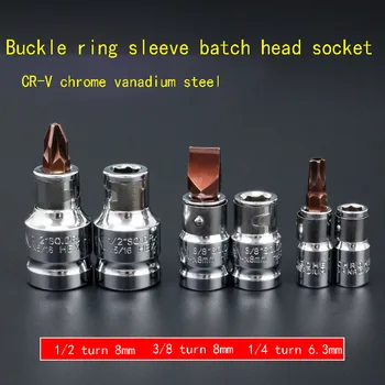 CRV chrome vanadium steel sleeve adapter joint adapter ring spring buckle set batch head vehicle hardware electric wrench tool
CRV chrome vanadium steel sleeve adapter joint adapter ring spring buckle set batch head vehicle hardware electric wrench tool