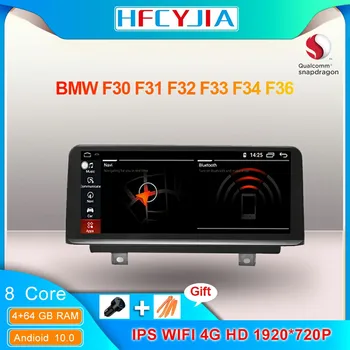 1920*720 Android 10 System Car Multimedia Stereo For BMW F30 F34 F36 12-16Y 4+64GB 8 Core WIFI 4G BT IPS Touch GPS Navi Carplay
1920*720 Android 10 System Car Multimedia Stereo For BMW F30 F34 F36 12-16Y 4+64GB 8 Core WIFI 4G BT IPS Touch GPS Navi Carplay