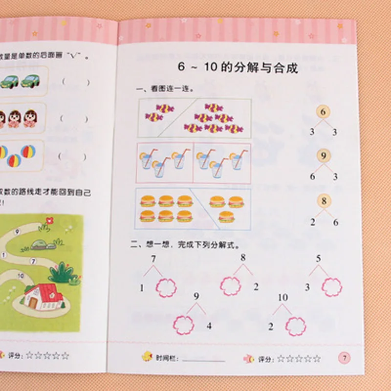 2/P Different Level Math Workbook Addition Subtraction for Kids Early Educational Kindergarten Math Skill Book libros Books Art
2/P Different Level Math Workbook Addition Subtraction for Kids Early Educational Kindergarten Math Skill Book libros Books Art