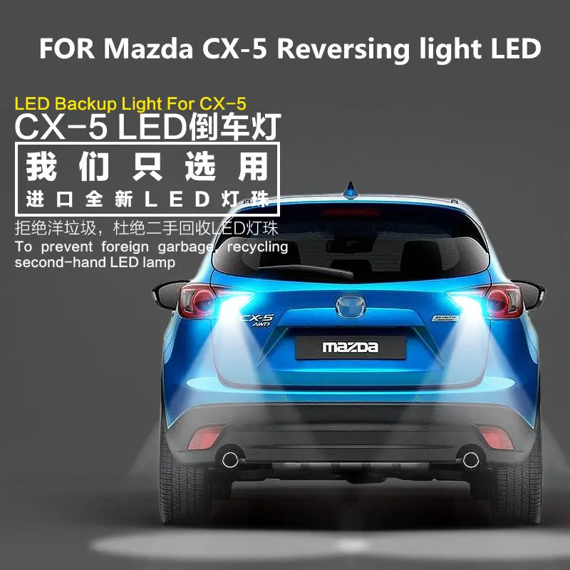 FOR Mazda CX-5 Reversing light LED Retirement Auxiliary Light CX5 Light Refit T15 5300K 9W 12V
FOR Mazda CX-5 Reversing light LED Retirement Auxiliary Light CX5 Light Refit T15 5300K 9W 12V