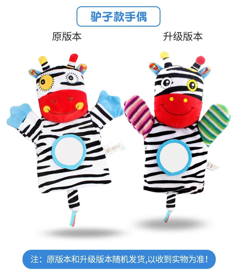 toys plush finger toy hand puppet doll animal gloves-bite muppet