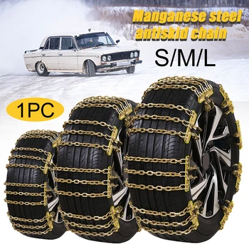 Wear Resistance Quick Release Emergency Winter Truck Adjustable Snow Chain Safety 3 Ropes Manganese Steel Car Tire Anti Skid
Wear Resistance Quick Release Emergency Winter Truck Adjustable Snow Chain Safety 3 Ropes Manganese Steel Car Tire Anti Skid