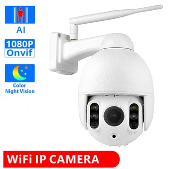 1080P PTZ WiFi Wireless IP Camera Outdoor 4X Digital Zoom Security CCTV Two-way Audio Alarm Voice Wifi Camera Hikvision Onvif
1080P PTZ WiFi Wireless IP Camera Outdoor 4X Digital Zoom Security CCTV Two-way Audio Alarm Voice Wifi Camera Hikvision Onvif