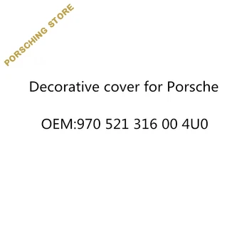 Decorative cover for Porsche OEM:970521316004U0 
Decorative cover for Porsche OEM:970521316004U0