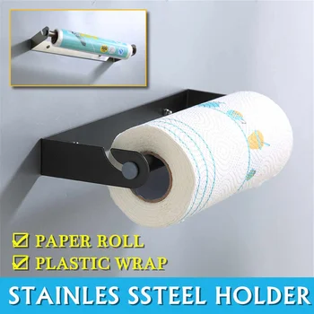 Wall Mounted Kitchen Plastic Wraps Rack Stainless Steel Paper Roll Dispenser Storage Holder Organizer 30*10cm Bathroom Hardware
Wall Mounted Kitchen Plastic Wraps Rack Stainless Steel Paper Roll Dispenser Storage Holder Organizer 30*10cm Bathroom Hardware