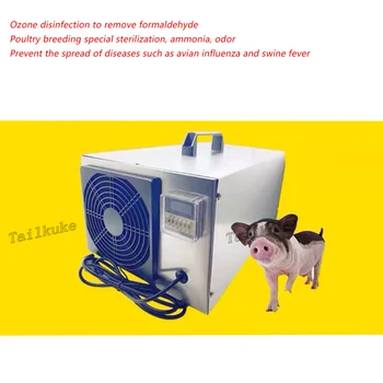 Breeding Environment Processor (for 1000 Cubic Meters) Farm Disinfector Ammonia Ozone Generator of Pig Factory
Breeding Environment Processor (for 1000 Cubic Meters) Farm Disinfector Ammonia Ozone Generator of Pig Factory
