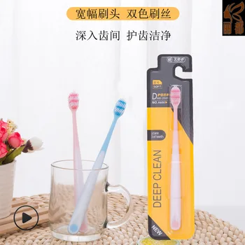 kuan tou Soft Bristle Toothbrush Adult Wide Fine Wool Encryption Bristle Toothbrush Single Separate Loading 30 Currently Availab
