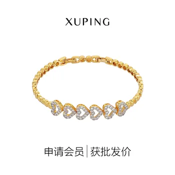 XUPING JEWELRY Love Bracelets Zircon Fashion Plated 24K Golden Manufacturers Direct Selling Bracelets Women XPB001114
XUPING JEWELRY Love Bracelets Zircon Fashion Plated 24K Golden Manufacturers Direct Selling Bracelets Women XPB001114