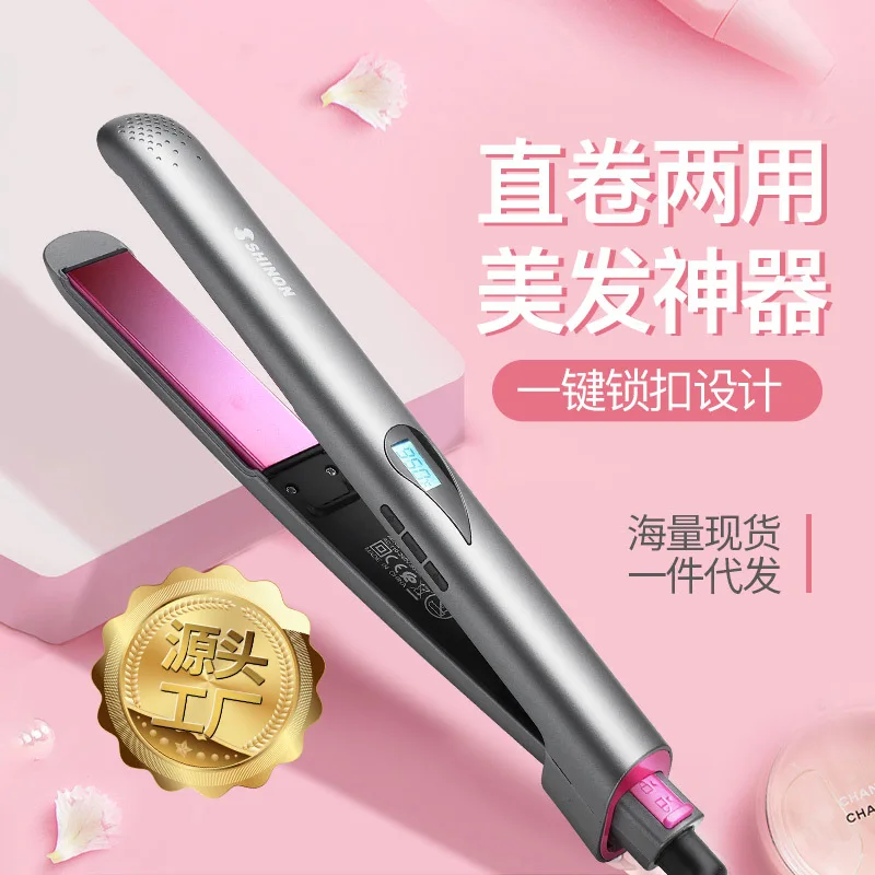 Cross Border New Style Volumes Straight Dual Purpose Two-in-One Multi-functional Hair Curler Hair Straighter Liquid Crystal Digi
Cross Border New Style Volumes Straight Dual Purpose Two-in-One Multi-functional Hair Curler Hair Straighter Liquid Crystal Digi
