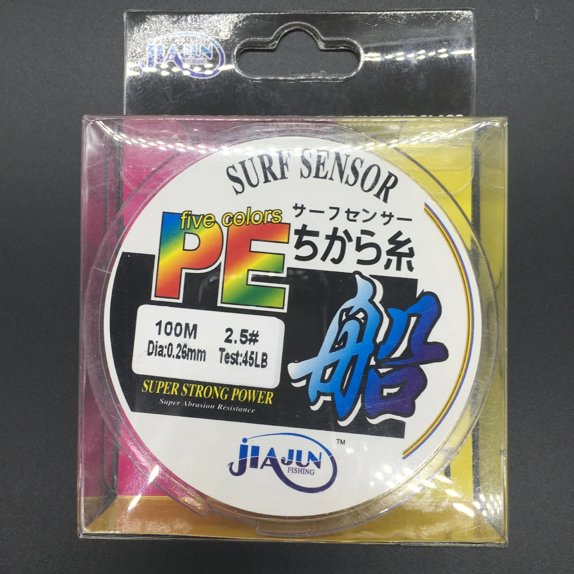 Jiajun PE Strong Tension Fishing Line Dyneema Four Series 10 M Yi Se Anti-Bite Fishing Lure Wear-Resistant Line
Jiajun PE Strong Tension Fishing Line Dyneema Four Series 10 M Yi Se Anti-Bite Fishing Lure Wear-Resistant Line