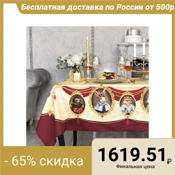 Ethel table set "Palace coups": tablecloth 110 × 150 cm, napkins 40 × 40 cm, 4 pcs., 100% cotton
Ethel table set "Palace coups": tablecloth 110 × 150 cm, napkins 40 × 40 cm, 4 pcs., 100% cotton