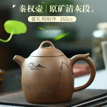 Teapot Yixing Dark-red Enameled Pottery Teapot Pure Manual Raw Ore Clear Ash Section Mud Qin Right Infusion Of Tea Kettle
Teapot Yixing Dark-red Enameled Pottery Teapot Pure Manual Raw Ore Clear Ash Section Mud Qin Right Infusion Of Tea Kettle