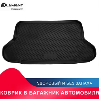 высококачественный противоскользящий жиронепроницаемый коврик в багажник для CHEVROLET Lacetti 2004->, хб. (полиуретан)
высококачественный противоскользящий жиронепроницаемый коврик в багажник для CHEVROLET Lacetti 2004->, хб. (полиуретан)