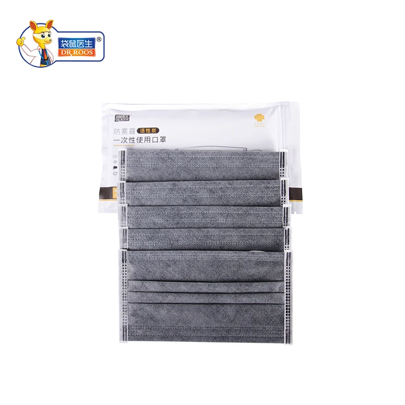 DR.ROOS 5 Pcs 4 layers activated carbon mouth masks anti-formaldehyde PM2.5 haze professional gray medical face Masks
DR.ROOS 5 Pcs 4 layers activated carbon mouth masks anti-formaldehyde PM2.5 haze professional gray medical face Masks