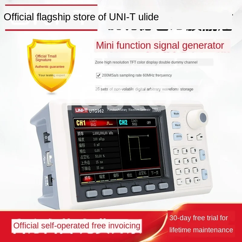 Function signal generator signal source square wave pulse frequency meter dual channel arbitrary waveform generator
Function signal generator signal source square wave pulse frequency meter dual channel arbitrary waveform generator