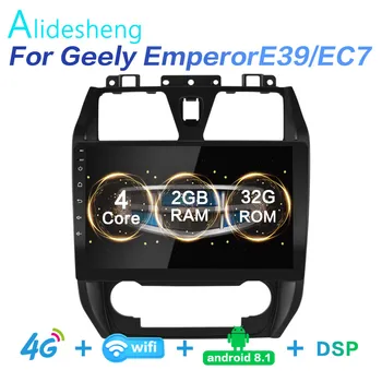 2G+32G DSP Android 8.1 2Din 4G NET Car Radio Multimedia Video Player for Geely Emgrand EC7 EC715 EC7-RV EC718 2012 -2014 WiFi
2G+32G DSP Android 8.1 2Din 4G NET Car Radio Multimedia Video Player for Geely Emgrand EC7 EC715 EC7-RV EC718 2012 -2014 WiFi