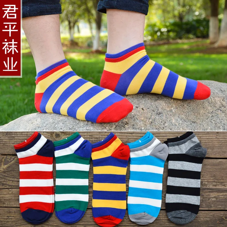 Men Socks Classic Invisible Boat Socks Spring and Summer Colorful Stripes Breathable Cotton Fashion Socks
Men Socks Classic Invisible Boat Socks Spring and Summer Colorful Stripes Breathable Cotton Fashion Socks