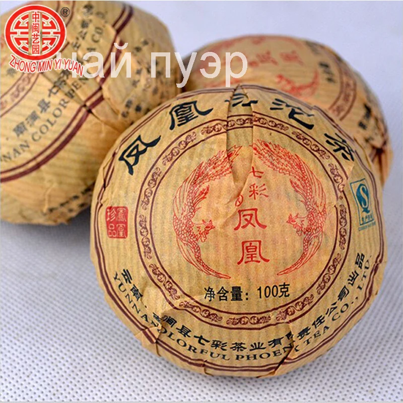 

pu'er Tea Chinese Yunnan Old Ripe pu'er 100g China Tea Health Care Pu'er Tea Brick For Weight Lose Tea
