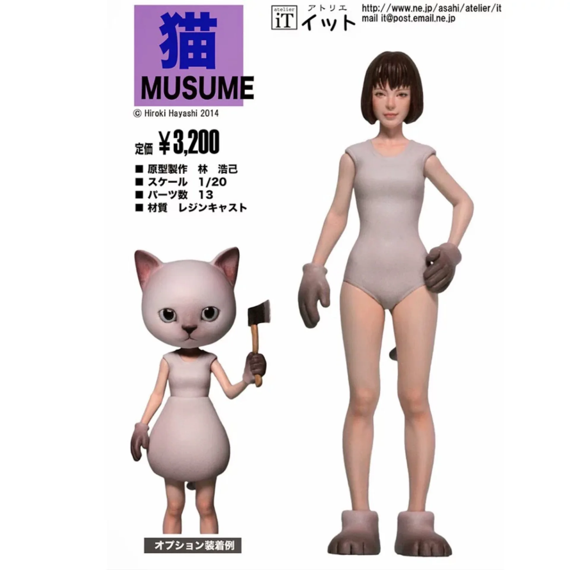 1/20 фигурка модели из смолы GK, женская роль, несобранный и Неокрашенный комплект
1/20 фигурка модели из смолы GK, женская роль, несобранный и Неокрашенный комплект