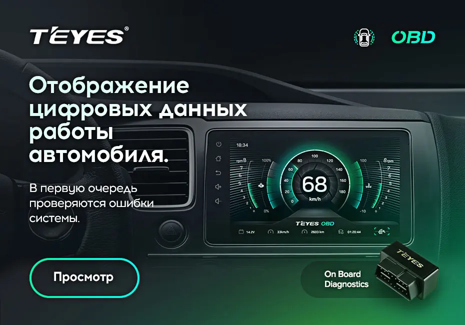 TEYES Тиайс CC2 Plus Штатная магнитола For Рено Логан рестайлинг For ...