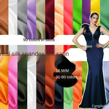 108cm wide 16mm 95% silk stretch satin pajamas evening dress cheongsam shirt dress dress cloth (color 1 - color 30)
108cm wide 16mm 95% silk stretch satin pajamas evening dress cheongsam shirt dress dress cloth (color 1 - color 30)