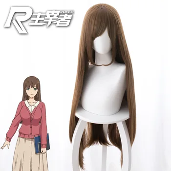 Domestic Lover Domestic Girlfriend Hina Tachibana cosplay wig Hina Tachibana role play brown long hair costumes
Domestic Lover Domestic Girlfriend Hina Tachibana cosplay wig Hina Tachibana role play brown long hair costumes