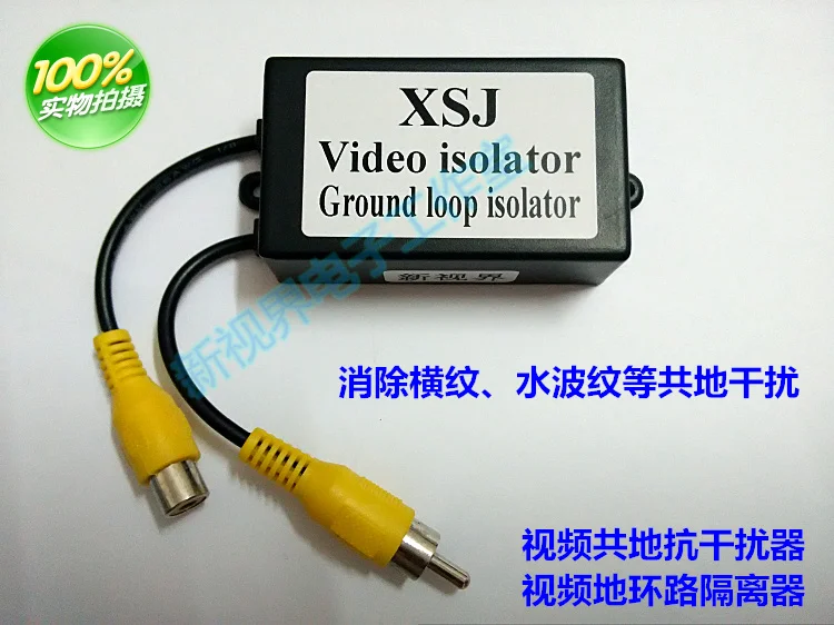 RCA Video Co-isolator Monitor Video Anti-interference Noise Reduction Filter to Eliminate Strong Grid Interference
RCA Video Co-isolator Monitor Video Anti-interference Noise Reduction Filter to Eliminate Strong Grid Interference