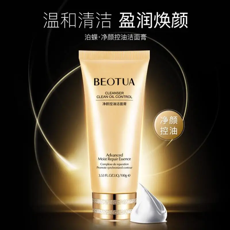 Skin Cleansing Face Cleaner Moisturizing Oil Control Gentle Facial Wash Cleanser Not Tightening Skin Care
Skin Cleansing Face Cleaner Moisturizing Oil Control Gentle Facial Wash Cleanser Not Tightening Skin Care