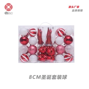 8cm/72pc plastic ball Christmas decoration gift bag heterosexual Christmas ball set Christmas Tree Pendant
8cm/72pc plastic ball Christmas decoration gift bag heterosexual Christmas ball set Christmas Tree Pendant