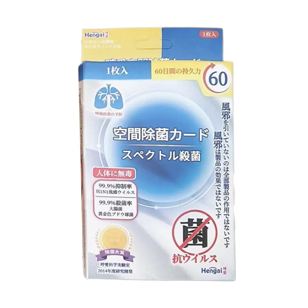 Sterilization Card Adult Child Student Protection Card Physical Sterilization Strong Decomposition At All Times 1 Pcs
Sterilization Card Adult Child Student Protection Card Physical Sterilization Strong Decomposition At All Times 1 Pcs