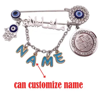 

customize name Quran four Qul suras Mashallah in arabic brooch baby pin islam jewelry