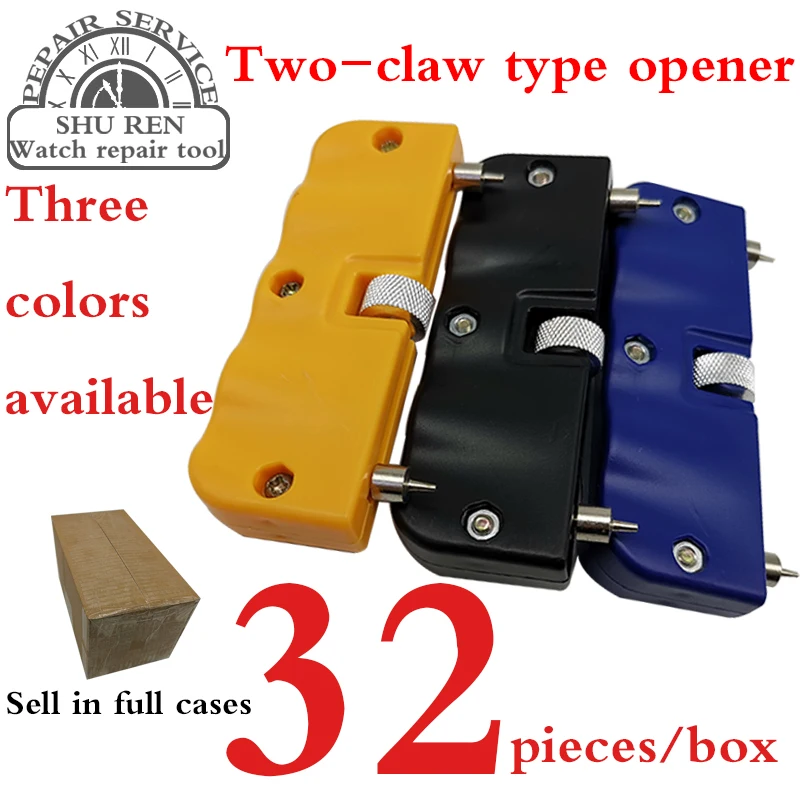 32 PCs/box, watch tools, double claw opener, watch opener, watch battery replacement, open back cover, tool opener, wholesale
32 PCs/box, watch tools, double claw opener, watch opener, watch battery replacement, open back cover, tool opener, wholesale