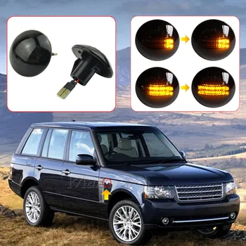 2Pcs Led Dynamic Streamer Side Marker Car Turn Signal Light Sequential Blinker Light Amber For Land Range Rover L322 2002-2012
2Pcs Led Dynamic Streamer Side Marker Car Turn Signal Light Sequential Blinker Light Amber For Land Range Rover L322 2002-2012