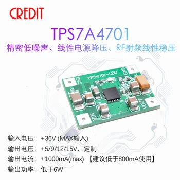 TPS7A4701 Module Single Power Supply Module Low Noise Linear Power Supply RF Power Supply MINI Version
TPS7A4701 Module Single Power Supply Module Low Noise Linear Power Supply RF Power Supply MINI Version